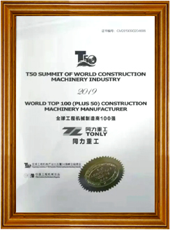 Global construction machinery companies top 50