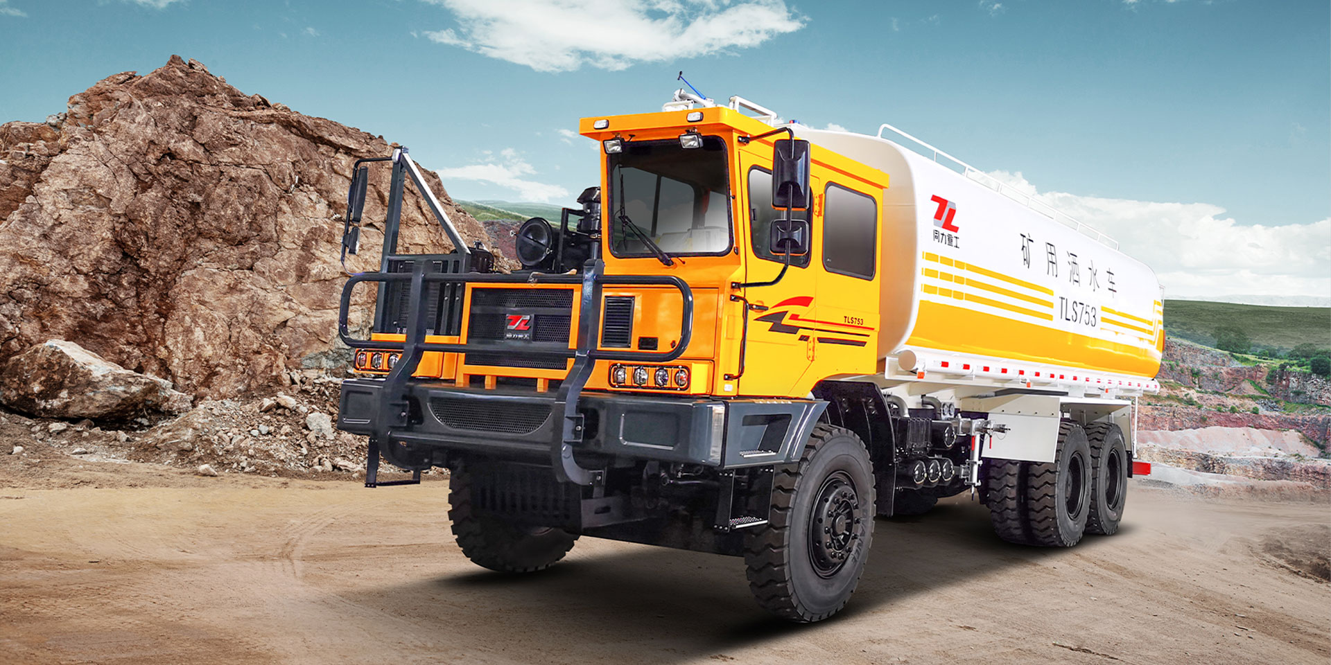 Off-Road Specialty Truck